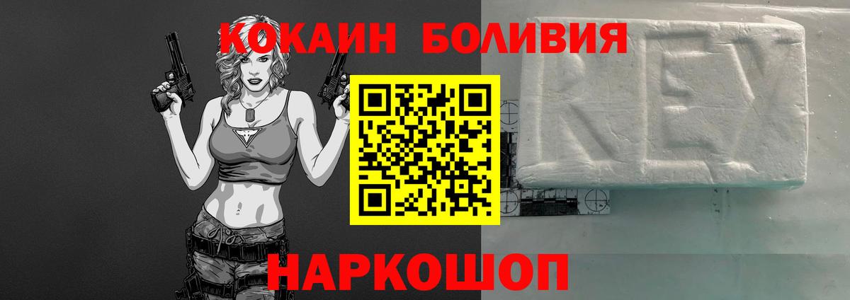 как найти закладки  Вход с VPN  COCAIN  Кувандык  COCAIN VHQ  Cocaine Эквадор 