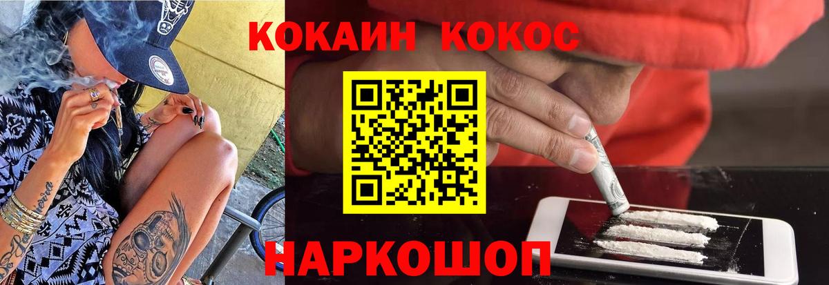 Амфетамин Кувандык