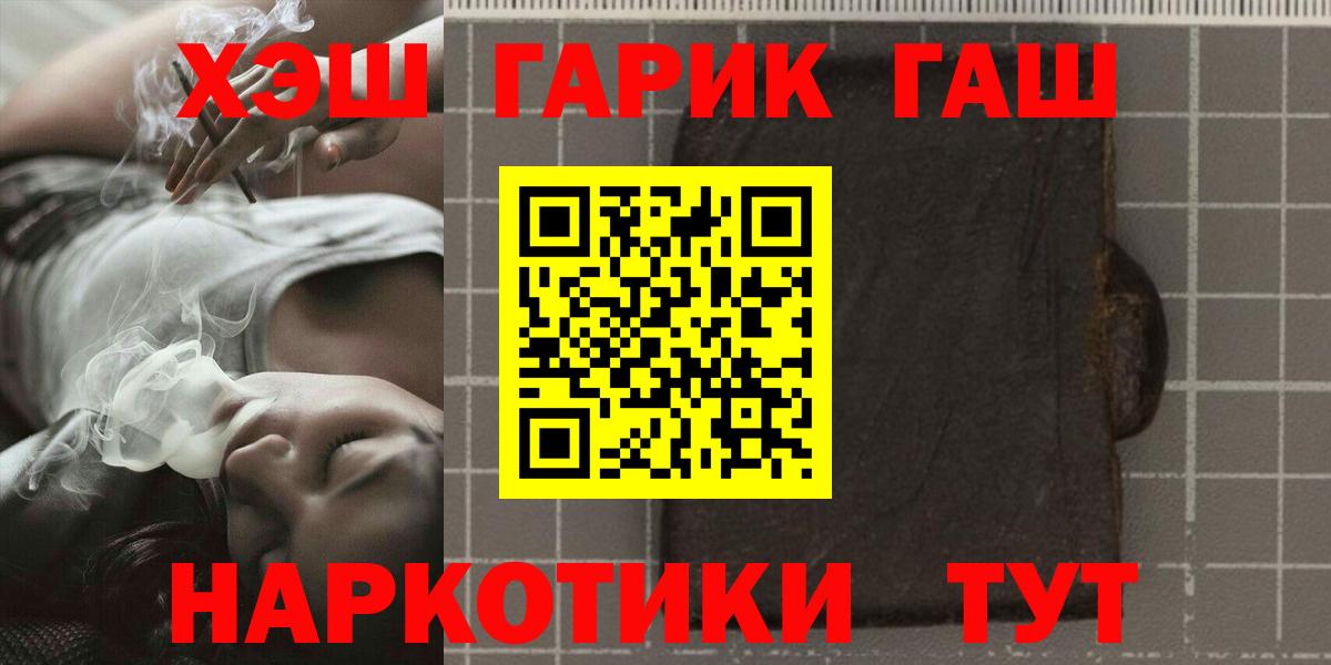 Кувандык  Гашиш  Вход с VPN  ГАШИШ ice o lator 