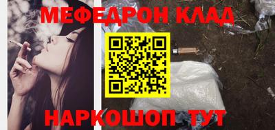 кокс Конаково