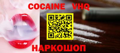 прущие крисы Комсомольск-на-Амуре