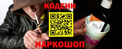 прущие крисы Комсомольск-на-Амуре