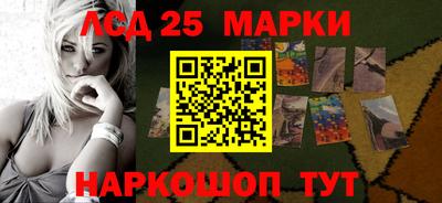 прущие крисы Комсомольск-на-Амуре