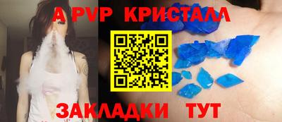 бутик Коммунар