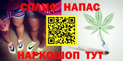 прущие крисы Комсомольск-на-Амуре