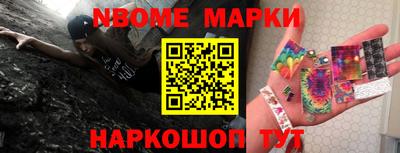 прущие крисы Комсомольск-на-Амуре