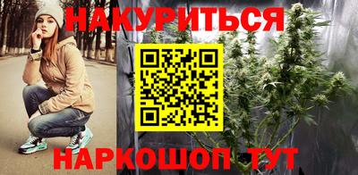 прущие крисы Комсомольск-на-Амуре