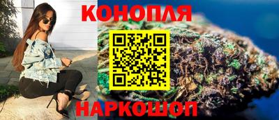 прущие крисы Комсомольск-на-Амуре