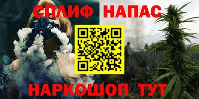 прущие крисы Комсомольск-на-Амуре