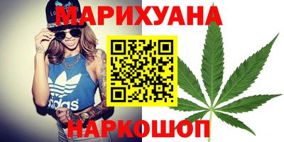 прущие крисы Комсомольск-на-Амуре
