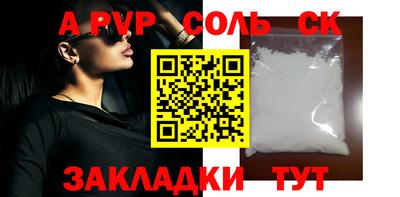 кокс Конаково