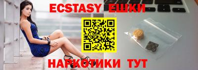 прущие крисы Комсомольск-на-Амуре