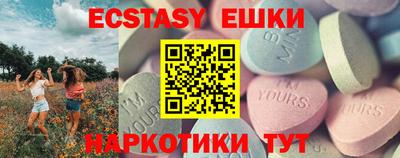 бутик Коммунар