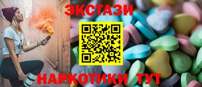 прущие крисы Комсомольск-на-Амуре