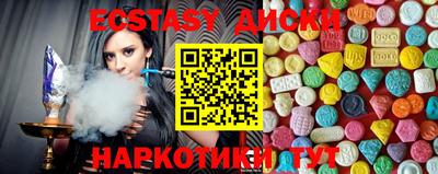 прущие крисы Комсомольск-на-Амуре
