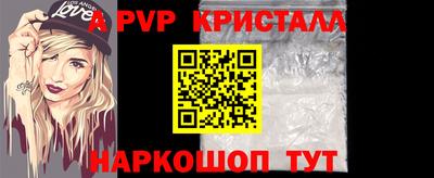 бутик Коммунар