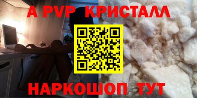 кокс Конаково