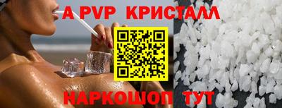 бутик Коммунар