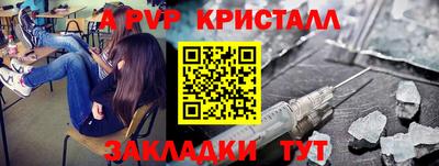 бутик Коммунар