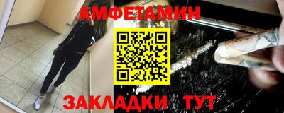 прущие крисы Комсомольск-на-Амуре