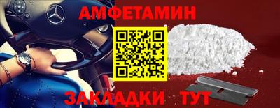 прущие крисы Комсомольск-на-Амуре