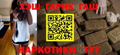 прущие крисы Комсомольск-на-Амуре