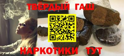 прущие крисы Комсомольск-на-Амуре