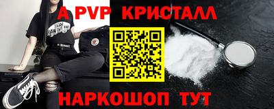 кокс Конаково