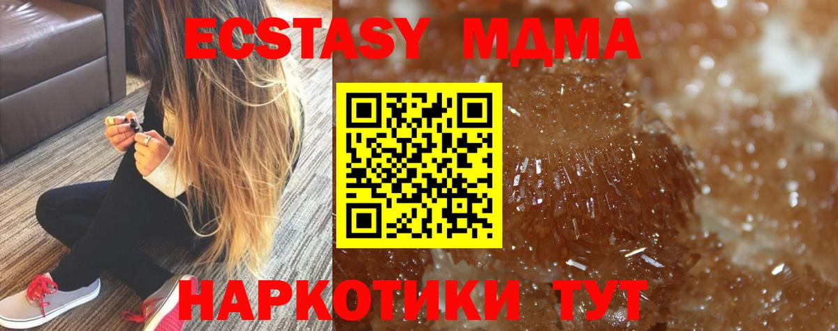 Кувандык  A PVP СОЛЬ   Конопля  МЕФ кристаллы  Бошки Шишки  Вход с VPN  Гашиш 