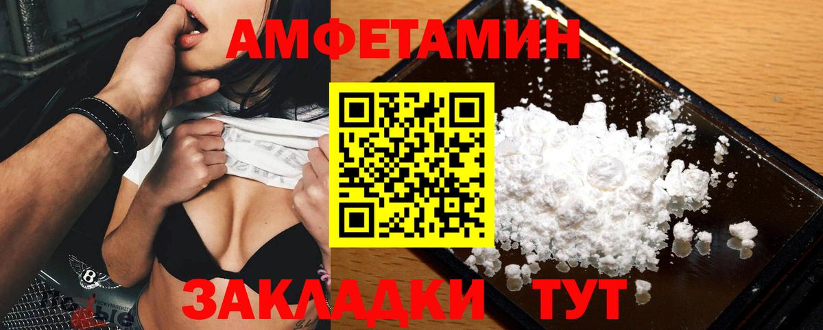 Первитин пудра Кувандык