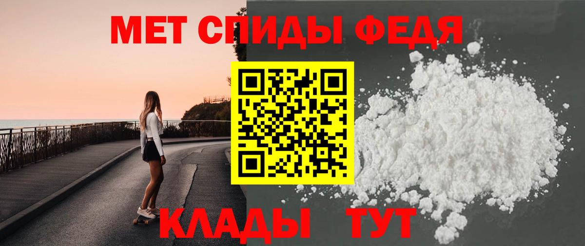 Первитин Декстрометамфетамин 99.9%  Вход с VPN  Кувандык 