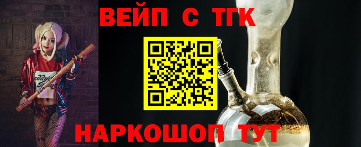 купить наркотики сайты  Дистиллят ТГК THC oil  Вход с VPN  Кувандык  Дистиллят ТГК THC oil 